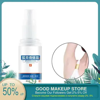 

Deodorant net smell water underarm odor herb body odor antiperspirant spray men and women body