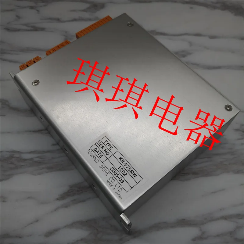 KR-575MW