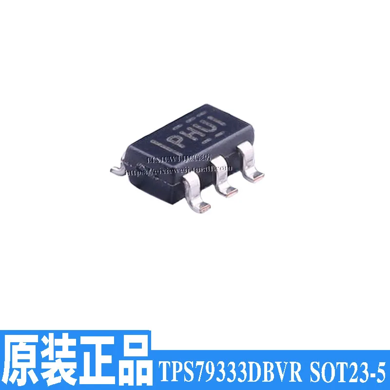 20 шт TPS79333DBVR предварительно окрашенный SOT23-5 3,3 V