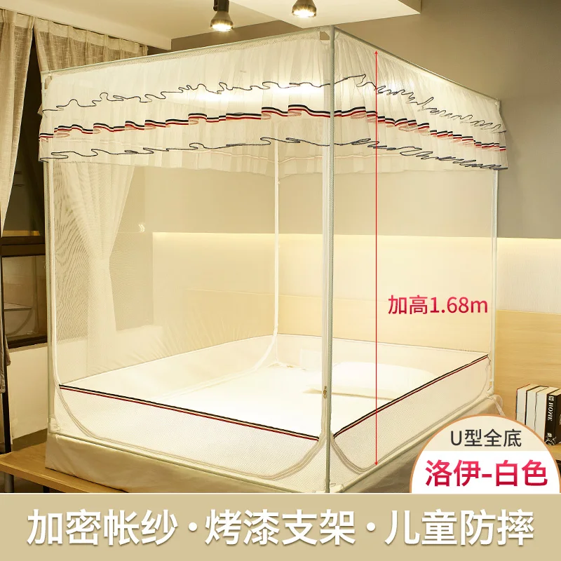 Arctic Velvet Princess Wind домашние шторы кровать с москитной сеткой 1,8 м кронштейн противомоскитная сетка на кровать москитный навес от насекомых - Цвет: - ---U