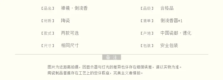 Yuxuan обратного потока курильница керамические, для ароматерапии плита бытовой загар "ладан горелка креативное украшение домашний офис Домашний декор
