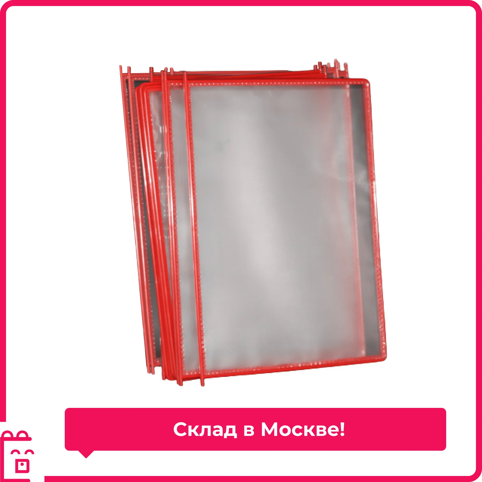 Plastic pocket red corner buyer information stand holder flip systems hinged folder organizer split A4 folding system hanging shelves classroom