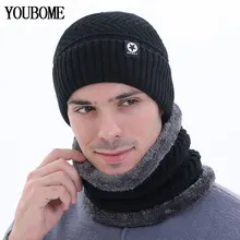 Бренд Skullies Beanies, мужские зимние шапки для мужчин, вязаная шапка, женская шапка, шарф на шею, новое кольцо, спортивная шапка, Мужская зимняя шапочка-бини, шапка