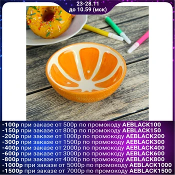 

Bowl 250 ml "Orange"