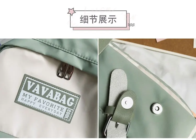 Японская и Корейская версия рюкзака Yuansu