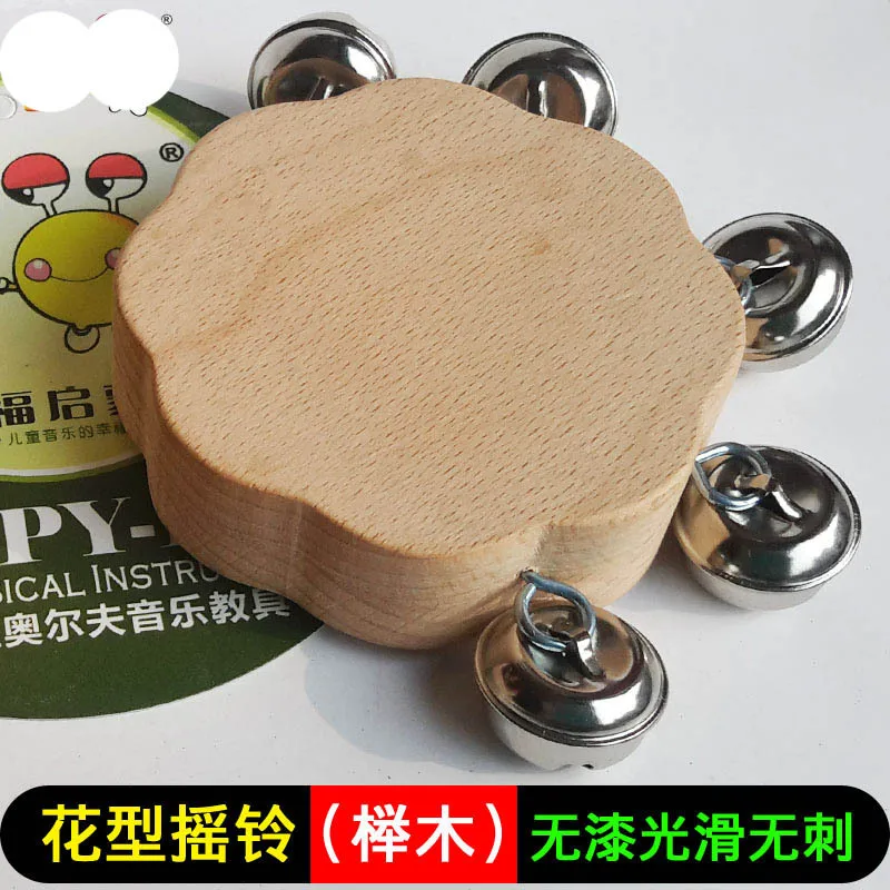 Orff деревянная погремушка детская игрушка, ручной Колокольчик из дерева chuan ling детская ручная погремушка детский колокольчик музыкальный инструмент обучающие средства