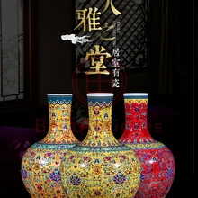 Цзиндэчжэнь керамика ремесло поставки ваза украшения Традиционный китайский эмаль небесная бутылка пол Цветочная композиция для вазы 4