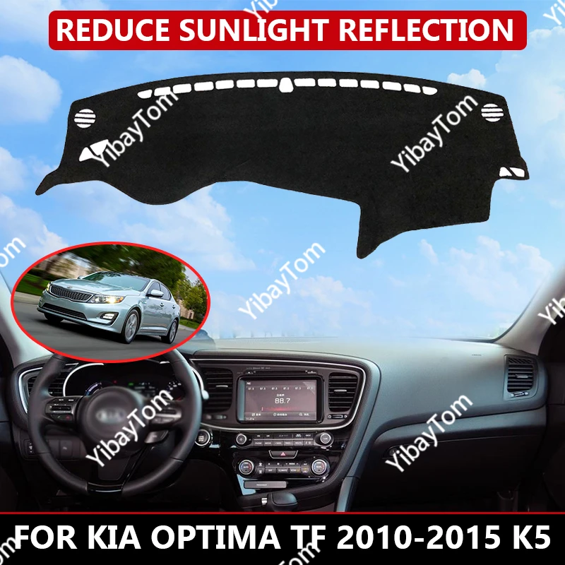 Чехол для приборной панели автомобиля KIA Optima TF 2010-2015 K5 коврик защита от солнца