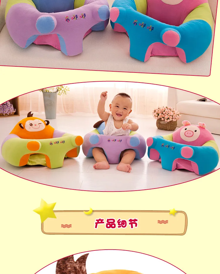 Kids' Sofa Infant Only Seat Auxiliary Baby Learn to Sit CHILDREN'S Practice Anti-Falling 3-8 Month Safe