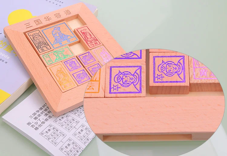 Три вентилятора диск Huarong детский сад интеллект игра Классическая образовательная для взрослых и детей решение зазор деревянные игрушки