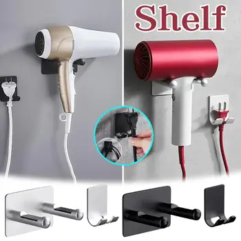 

Wall Mount Holder Hair Dryer Bracket No-Punching Toilet Air Duct Rack Storage Rack D60