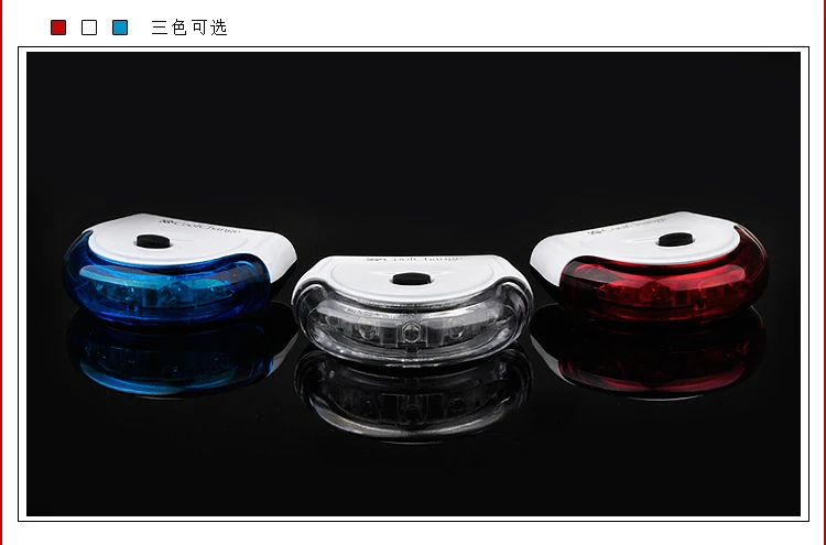 Bicycle Taillights Warning Light Safety Light Mountain Bike Taillight/UFO Taillight