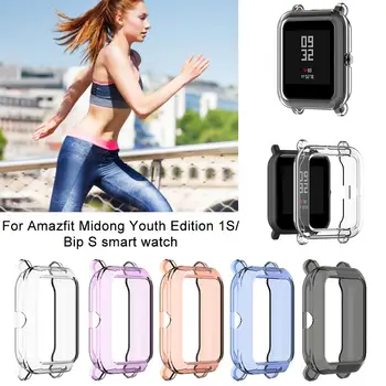 

In Stock High Quality TPU Protective Case Scratch-Proof Cover Screen Protector For Amazfit Mi Dong Youth Edition 1S / Bip S