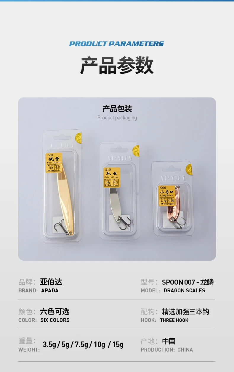 007-龙鳞-三本钩_08