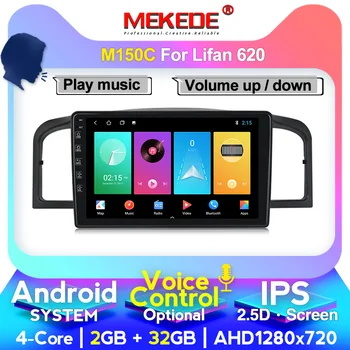 

MEKEDE Android car multimedia dvd player for Lifan 620 with car radio navigation GPS support HD multimedia video playback
