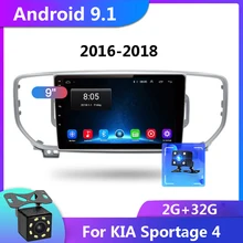 Автомагнитола 9 дюймов для KIA Sportage 4 QL 2016 2017 2018 мультимедийный