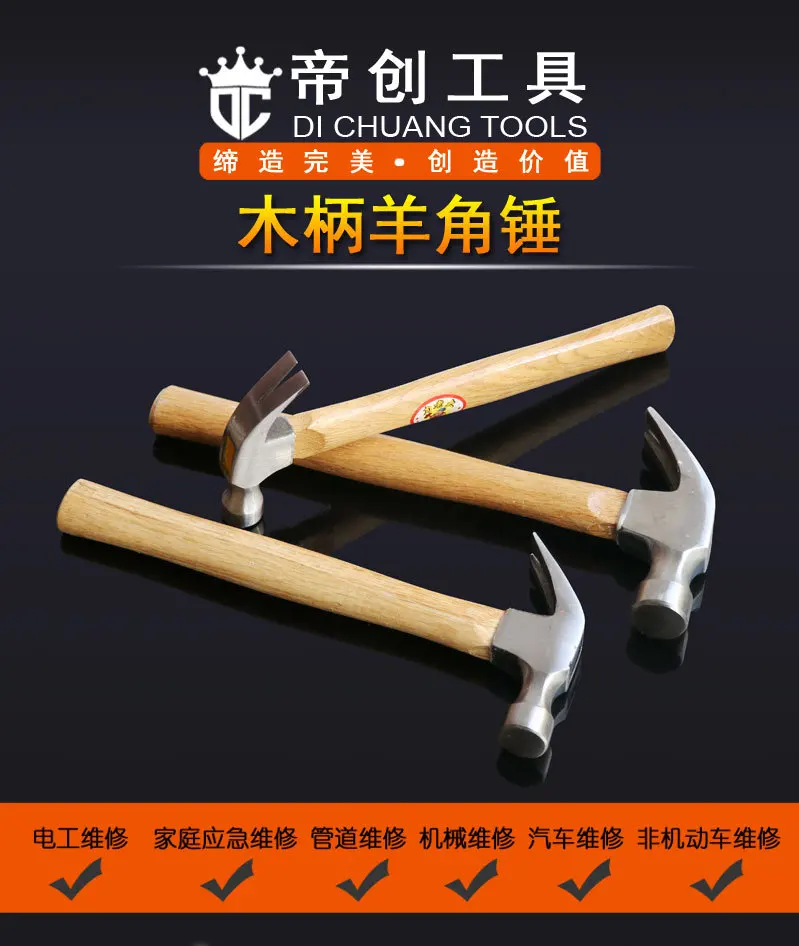 Напрямую от производителя продажи силы Boss деревянная рукоятка молотка 0,5/0 75 кг деревянный молоток Линьи аппаратная часть инструменты оптом