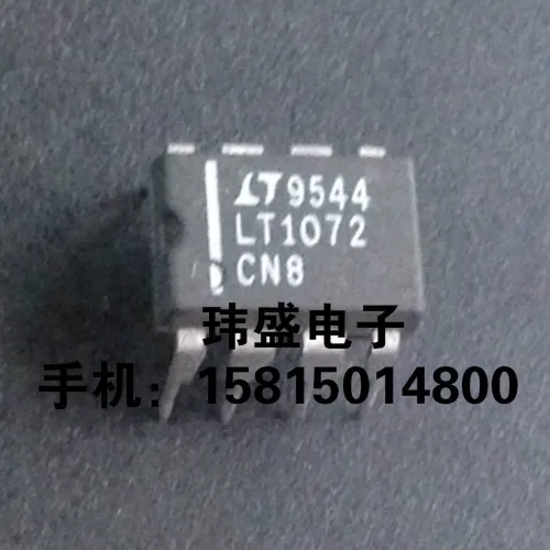 

10pcs/lot LT1072CN8,LT1072 DIP8 LT1072CP
