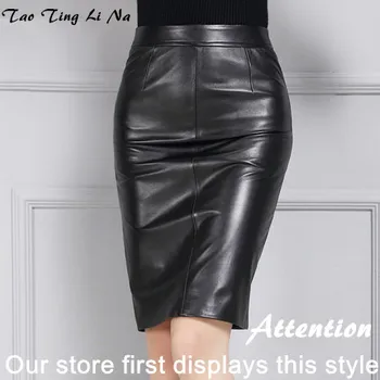 

Women Sheepskin Slim Hip over-the-knee Genuine Leather Skirt K128