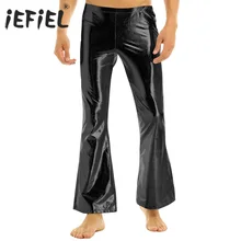 IEFiEL для взрослых Мужская модная Клубная одежда блестящие металлические брюки в стиле диско с колокольчиком расклешенные длинные брюки костюм для вечеринки