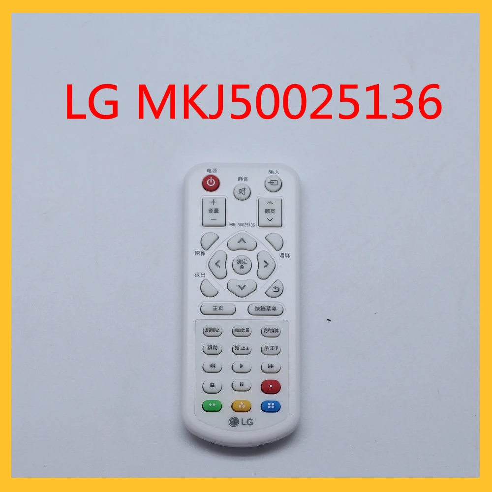 MKJ50025136 Remote Control For 100% Original LG PH300P Projector | Электроника
