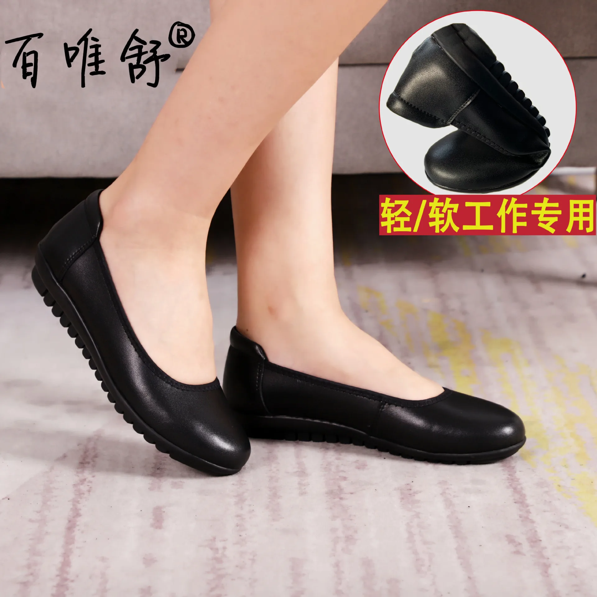 

Work Leather Shoes Women's Black Flat Soft Leather Soft Bottom Straight-line Buckle Going to Work Business Airline Stewardess Sh