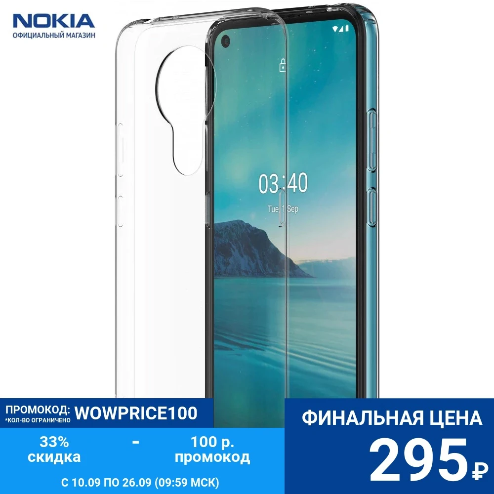 Чехол Nokia 3.4 Clear Case CC-134 | Мобильные телефоны и аксессуары