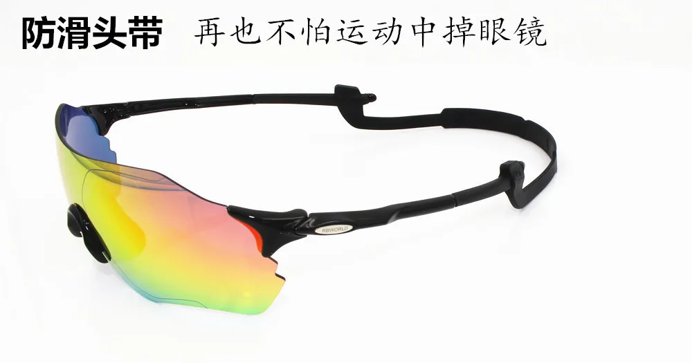 Evzero EV солнцезащитные спортивные очки для езды ультра-светильник TR90 Комплексная красочная линза
