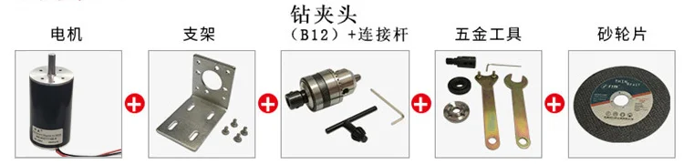 100 Вт DC220V DC высокоскоростной двигатель, высокий крутящий момент, вперед и назад, токарный станок, бисер машинный мотор, резка, шлифовка, сверление