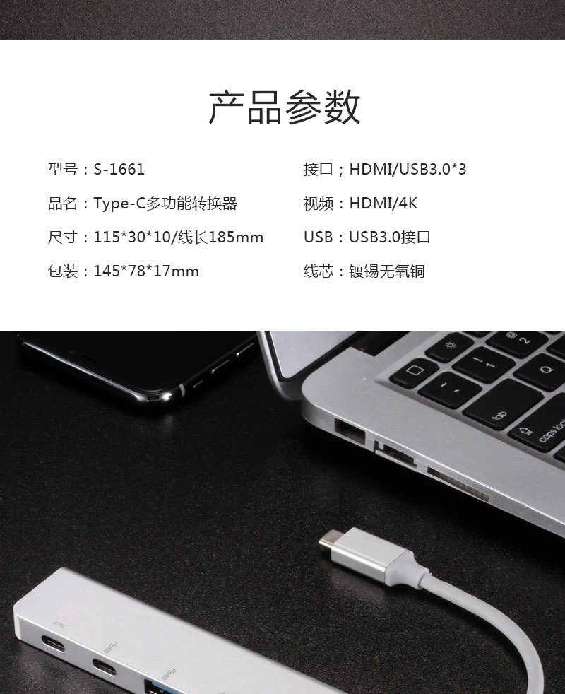 Тип c-HDMi четыре в одном типа поддерживает функцию зарядки данных USB3.0