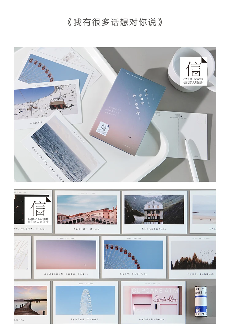 30 листов/Лот, пол пруда, девушка, с надписью «Met in Токийская открытка», открытка s/поздравительная открытка/модный подарок