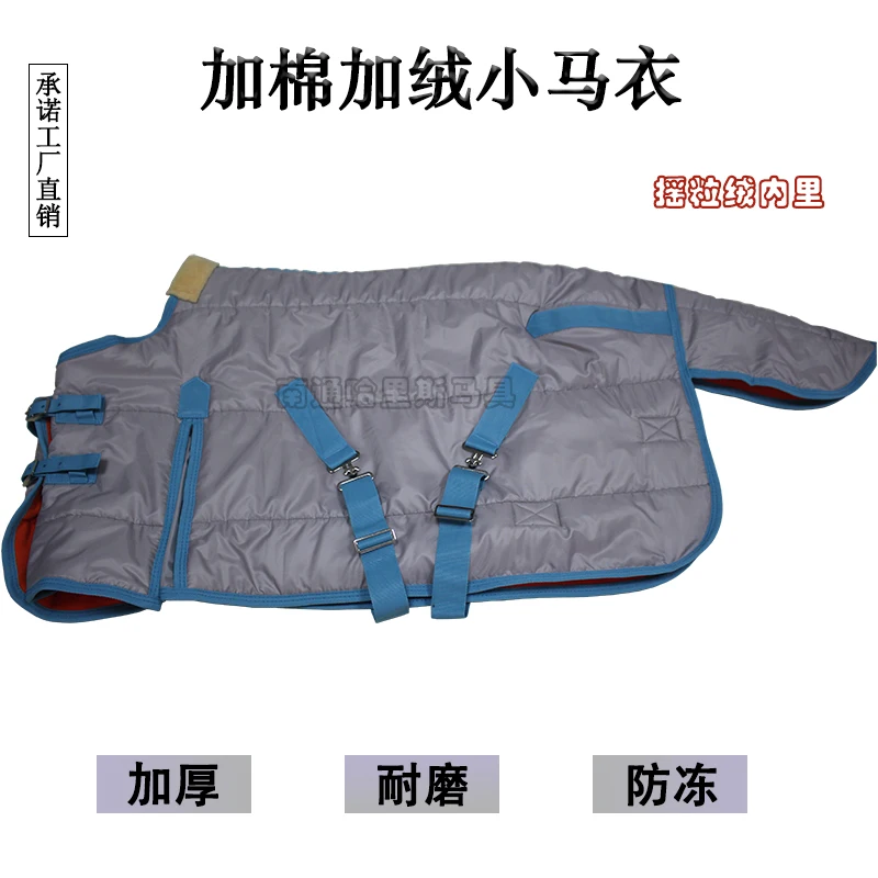 High-quality Horse Supplies 420D Winter Warm Horse Clothes Velvet Thick Cold Warm Pony Suit