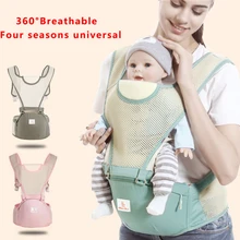Кенгуру Многофункциональная переноска для малыша эргономичная переноска детский Хипсит переноска спереди эргономичный кенгуру слинг для новорожденных табурет эргорюкзак