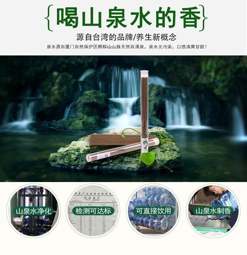 Полынь благовония joss палочка 21 см прозрачные трубки трех лет Чэнь Yixiang drive midge lie ароматный aloes ладан