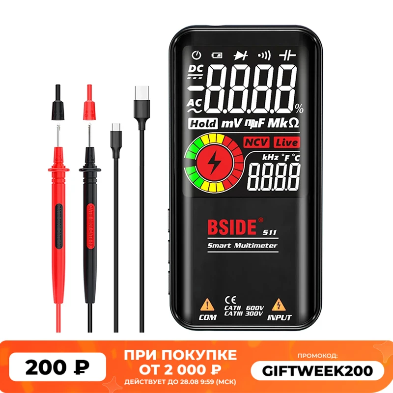 Digital Multimeter Multimeter Tester Analog Multimeter BSIDE Digital Multimeter S11 S20 Profesional multimetro Smart DC AC Voltage Capacitor Ohm Diode NCV Hz EMF Tester Detector