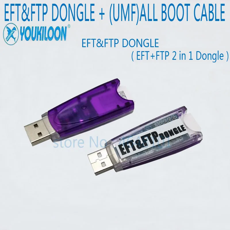EFT&FTP DONGLE+BOOT线（尤其龙）.JPG 4