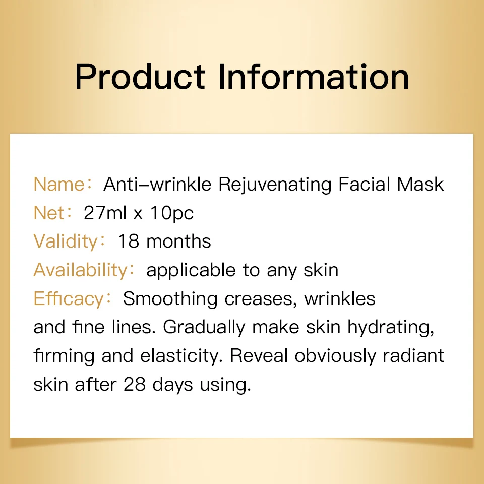 日版抗皱面膜详情3