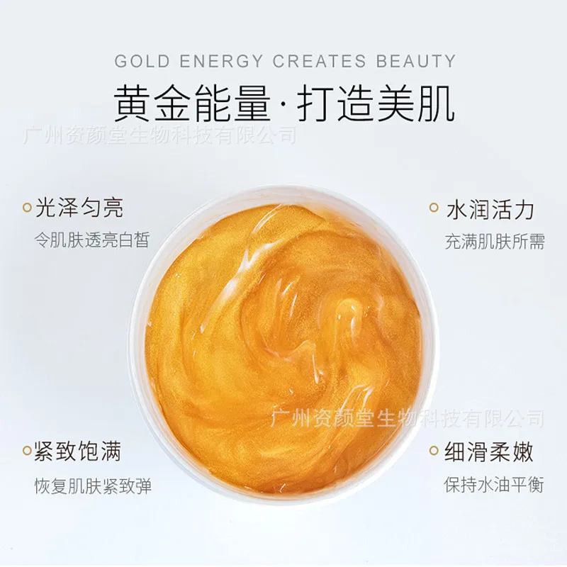

Gold Hyaluronic Acid Sleep Facemask Painting Style Zhen White Water Moisturizing Brightening Disposable-Gold Facial Mask