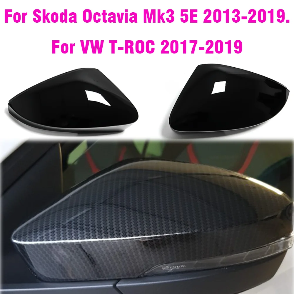 Крышка Зеркала бокового крыла для Skoda Octavia Mk3 A7 5E замена 2014 2015 2016 2017 2018 2019 VW T-ROC 2017-2019