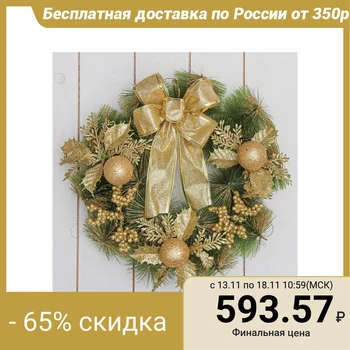 

New year's wreath d-28 cm "with a bow" 3557049