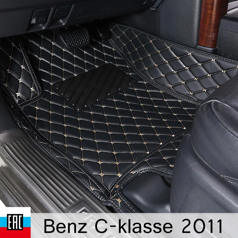 Автомобильные коврики из искусственных экокожи для Mercedes Benz C klasse 2011