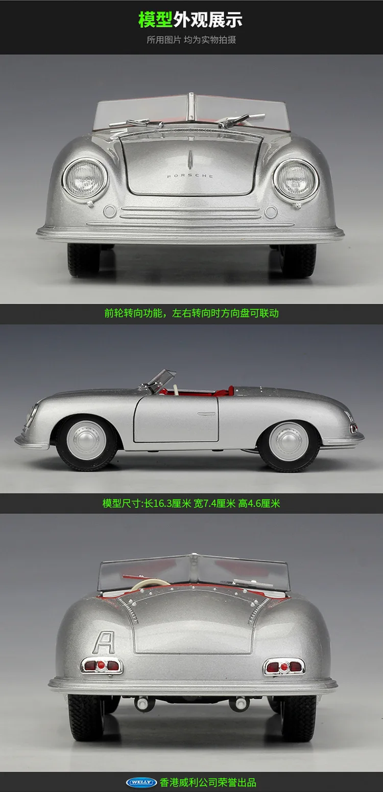 Welly 1:24 1948 Porsche 356 сплав модель автомобиля Diecasts& игрушечные транспортные средства коллекционные подарки не-пульт дистанционного управления Тип транспортная игрушка