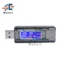 Testeur USB 4-20V DC, voltmètre à affichage numérique LED, ammètre, tension actuelle, testeur de capacité de batterie, Charge rapide, puissance 3.5-7V 0-3A ► Photo 2/6