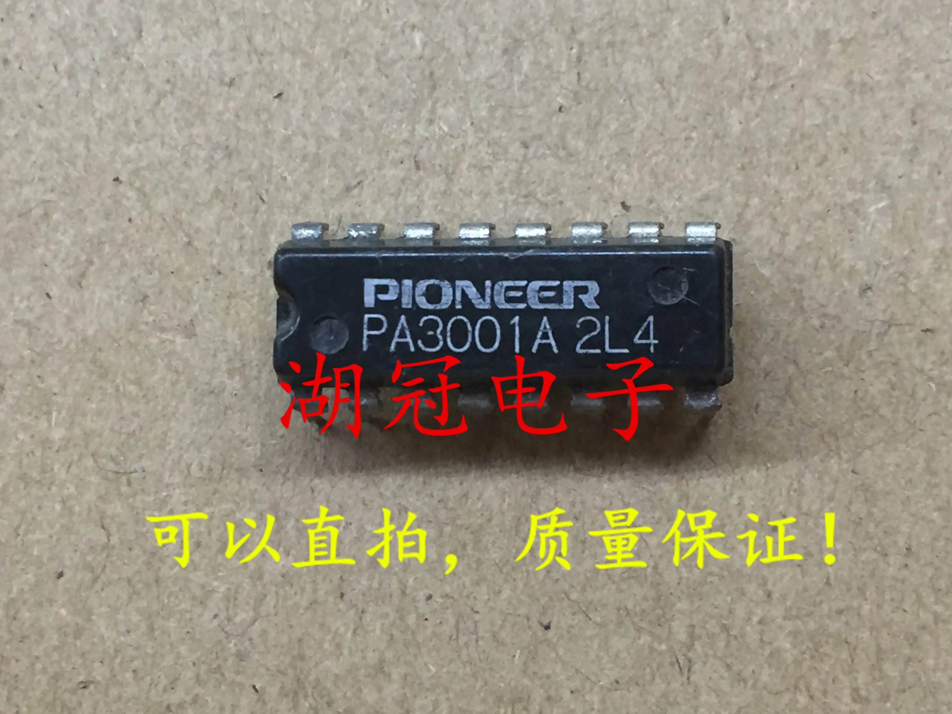 5 шт./лот PA3001 DIP