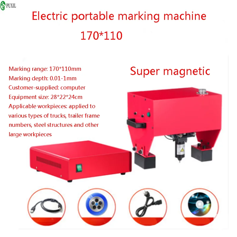 

Intelligent portable engraving machine Hand-held electric touch marking machine Nameplate Cylinder number Frame number Plotter