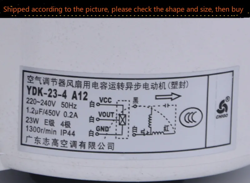Применимый Chigo 2P подвесной кондиционер крытый пластиковый двигатель YDK-23-4 A12 оригинальная Короткая ось обратный 23 Вт