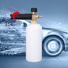 Vehemo 160 бар автомобильный распылитель пены бачок омывателя распылитель 1L бутылка-спрей для авто Давление мыло для транспортного средства