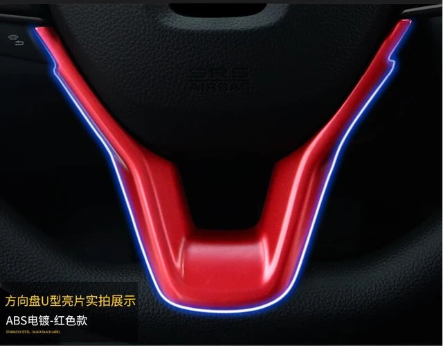 Автомобиль ABS пластик интерьер рулевого колеса Накладка для Honda Accord - Название цвета: red