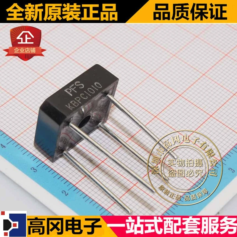 10 шт./лот KBPC1010 DIP4 MDD/SEP 10A 1000V Высокое качество./