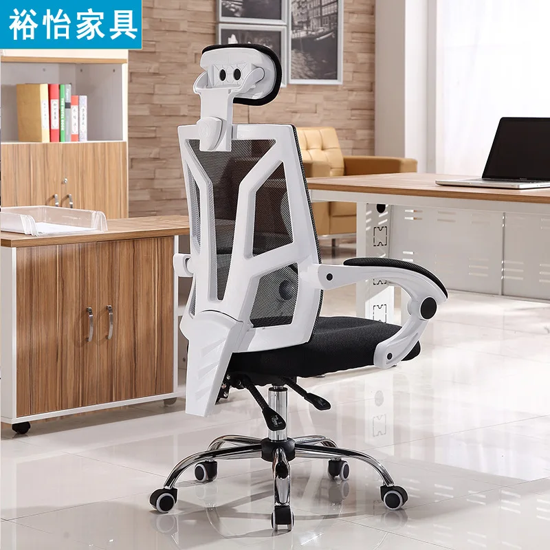 

Computer Chair for Home & Office Use Chair Ergonomic Chair Executive Chair Mesh Students Staff Height Adjustable Swivel Chair